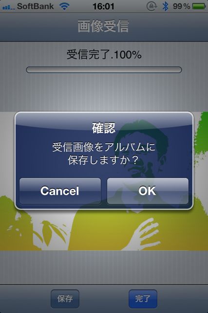 サクッと交換 サクッと交換