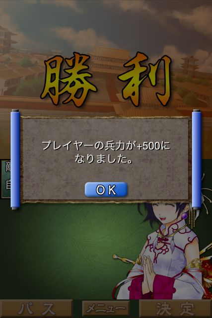 sangokudaifugou