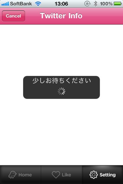 日本有名人のTwitter 日本有名人のTwitter