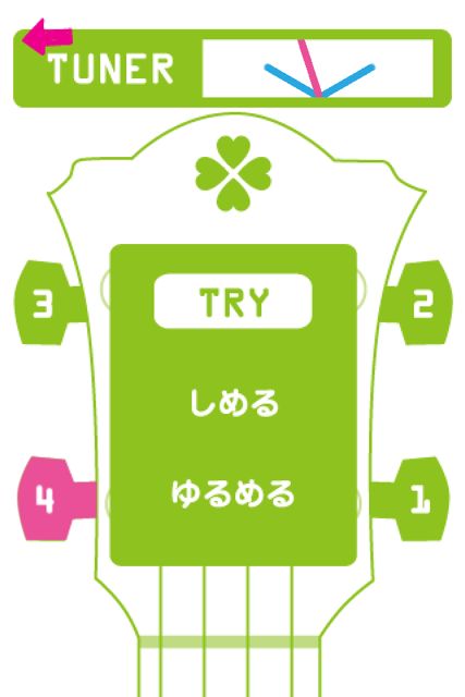 AyanoUkulele - 01 Ukulele Tuji Ayano