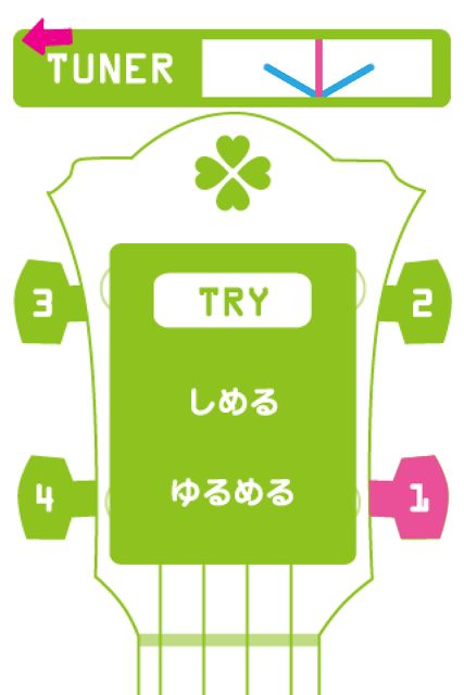 AyanoUkulele - 01 Ukulele Tuji Ayano