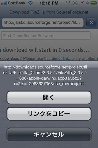 ファイル管理