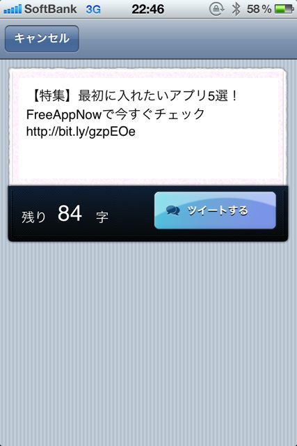FreeAppNow FreeAppNow