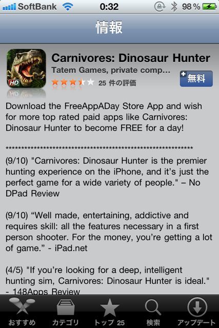 FreeAppNow FreeAppNow
