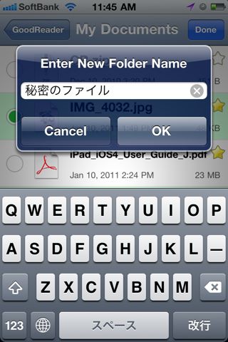 GoodReader for iPhone v3.2.3