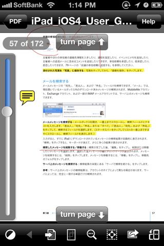 GoodReader for iPhone v3.3.1