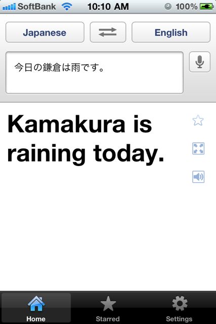 GoogleTranslate