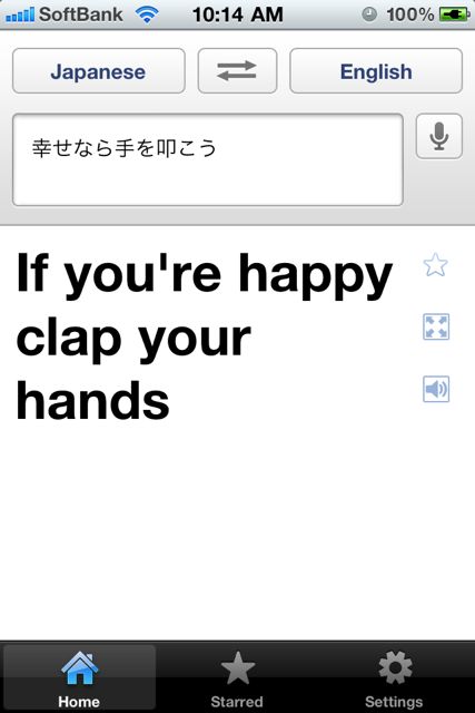 GoogleTranslate