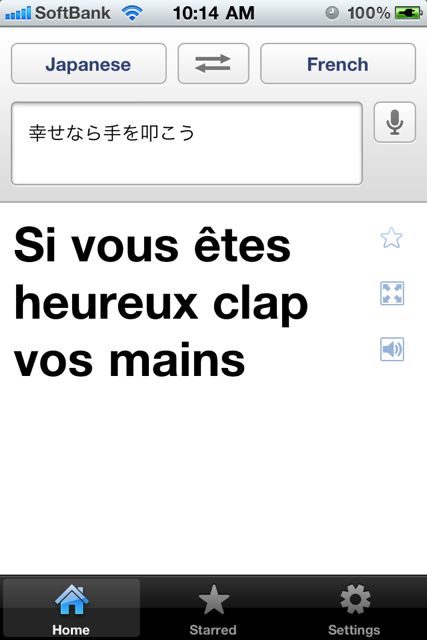 GoogleTranslate