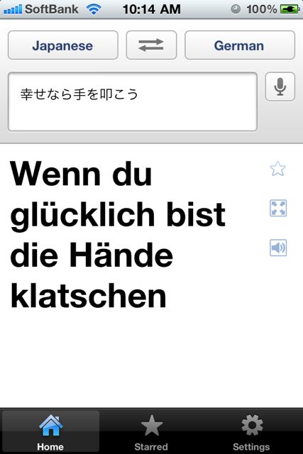 GoogleTranslate