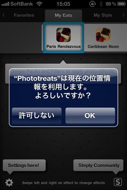 Phototreats