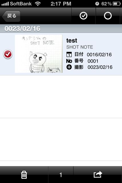 ShotNote