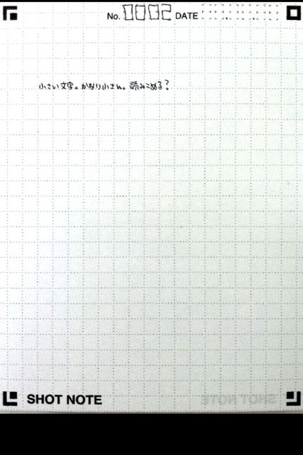 ShotNote
