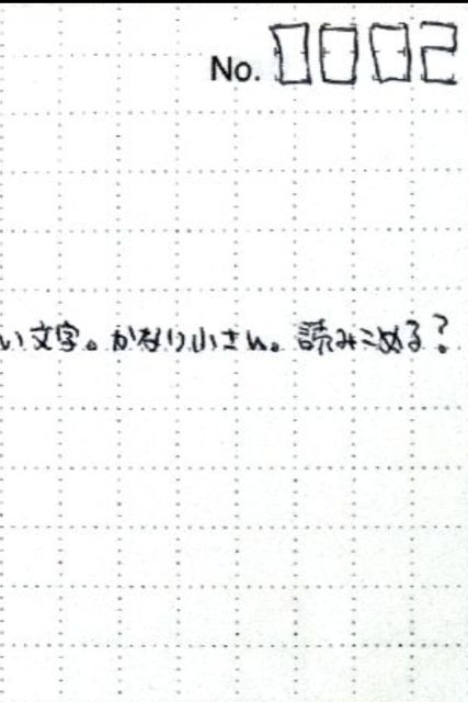 ShotNote