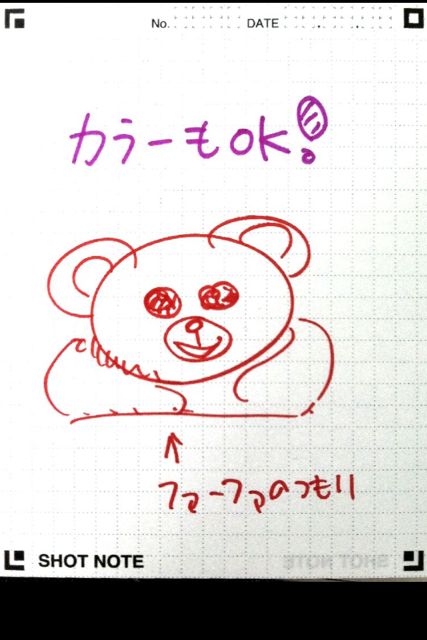 ShotNote