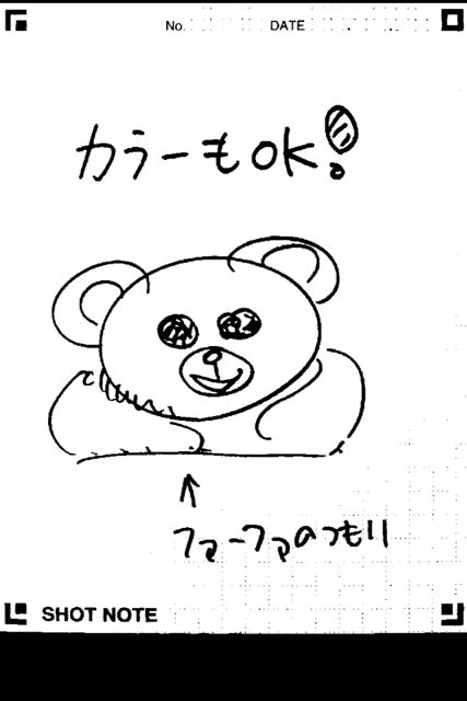 ShotNote