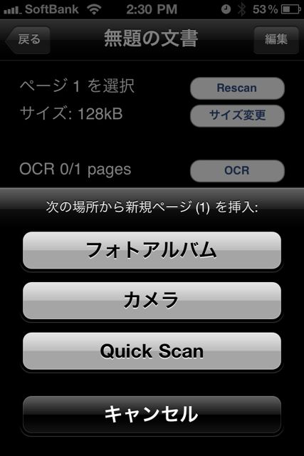 businesscardscan