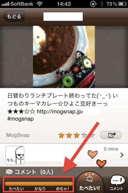 MogSnap MogSnap