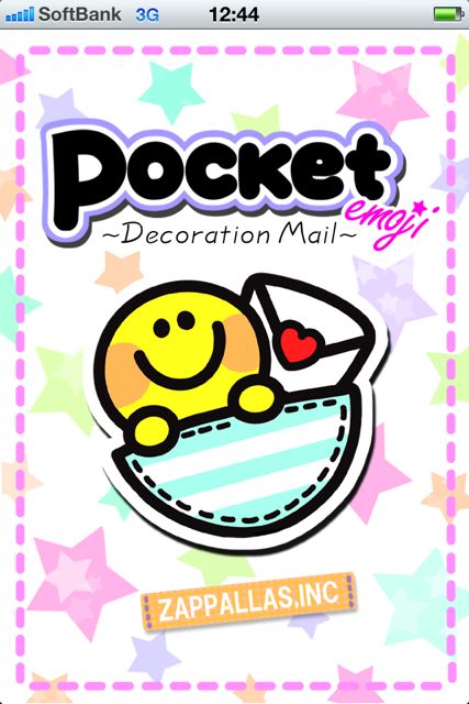 pocket emoji