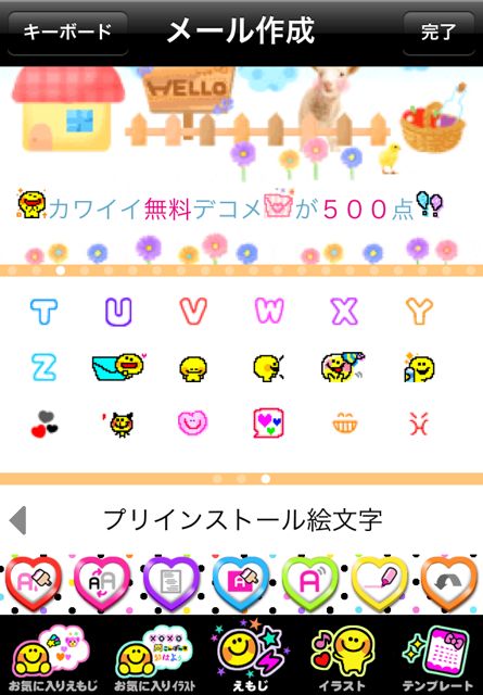 pocket emoji