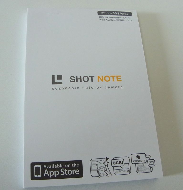 shotnote1