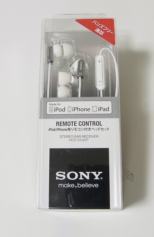 SONY MDREX38iP