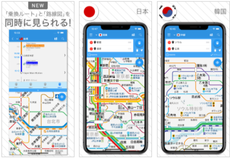 [iPhone/ipad]キーボードの文字入力が便利になるおすすめアプリ5選