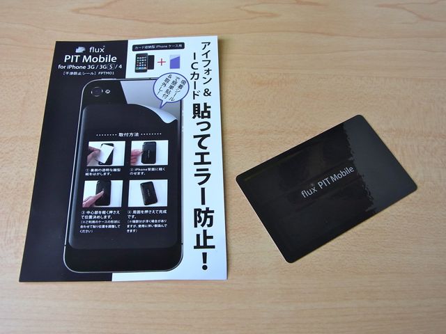 Case-Mate iPhone4 専用 カードホルダー付ハードケース ID Case