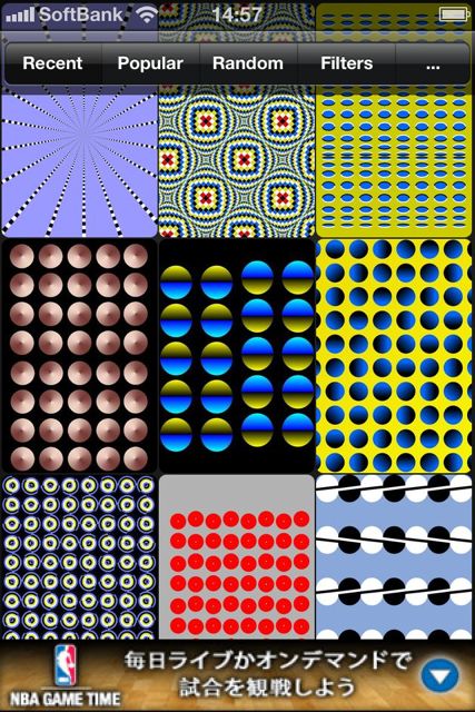 eye illusions and mind tricks