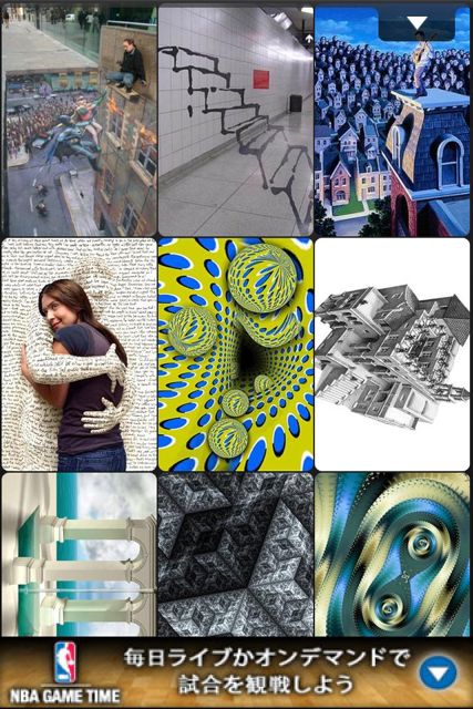 Eye Illusions and Mind Tricks - 01 eye illusions and mind tricks