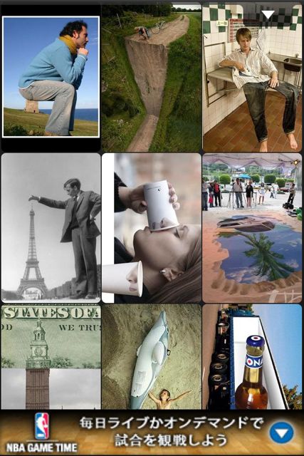 Eye Illusions and Mind Tricks - 01 eye illusions and mind tricks