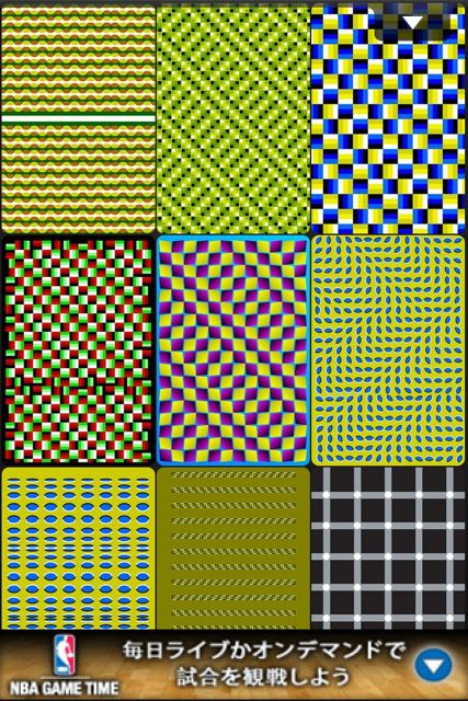 Eye Illusions and Mind Tricks - 01 eye illusions and mind tricks