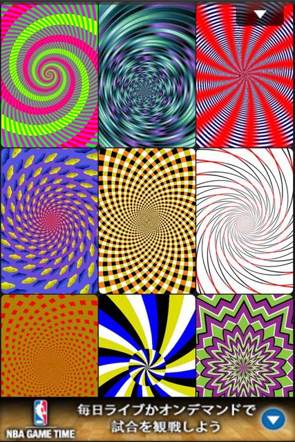 eye illusions and mind tricks