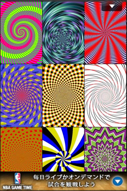 Eye Illusions and Mind Tricks - 01 eye illusions and mind tricks