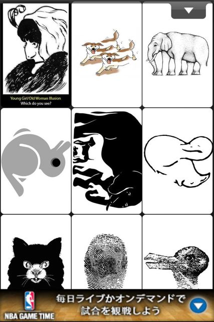 Eye Illusions and Mind Tricks - 01 eye illusions and mind tricks
