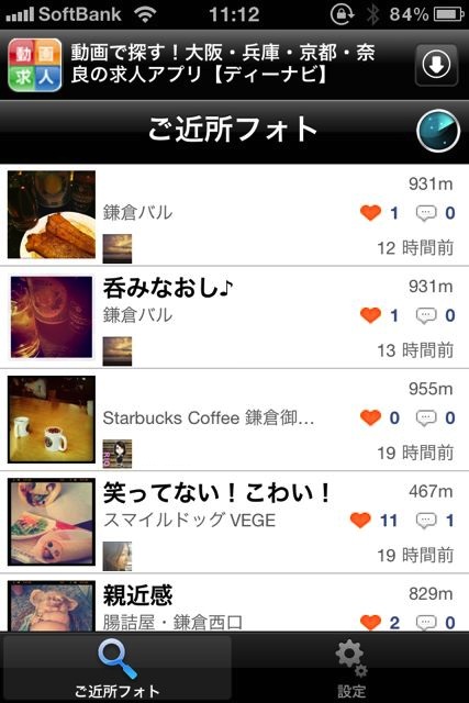 InstARgram InstARgram