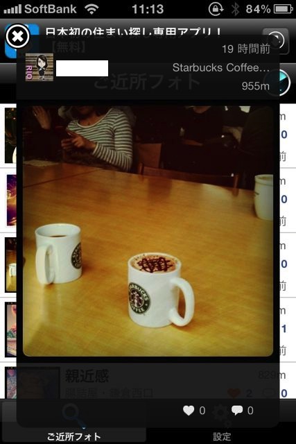 InstARgram InstARgram