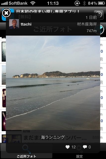 InstARgram InstARgram