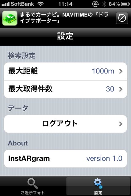 InstARgram InstARgram