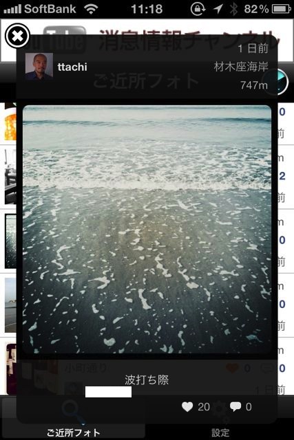 InstARgram InstARgram