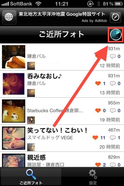 InstARgram InstARgram