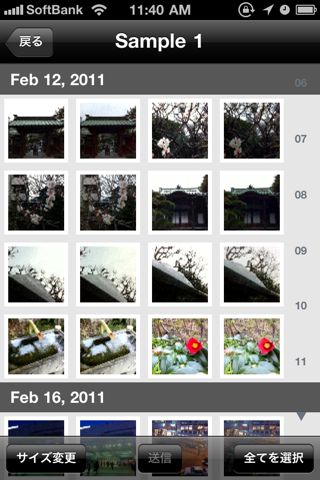 PictShare - multiple photos uploader