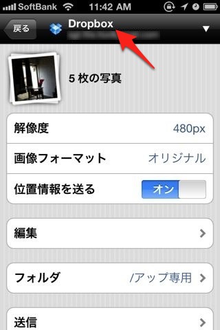 PictShare - multiple photos uploader