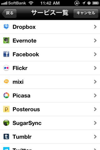 PictShare - multiple photos uploader