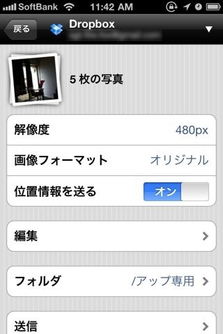 PictShare - multiple photos uploader