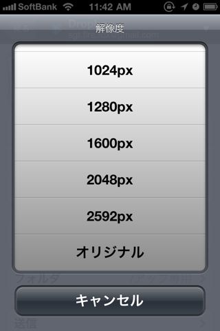 PictShare - multiple photos uploader