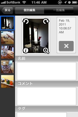 PictShare - multiple photos uploader