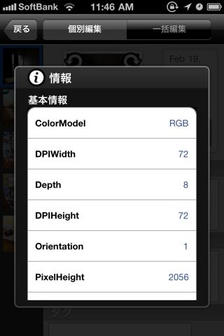 PictShare - multiple photos uploader