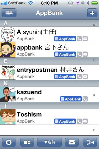 連絡先+