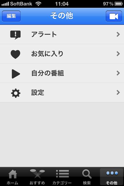 Ustream Ustream